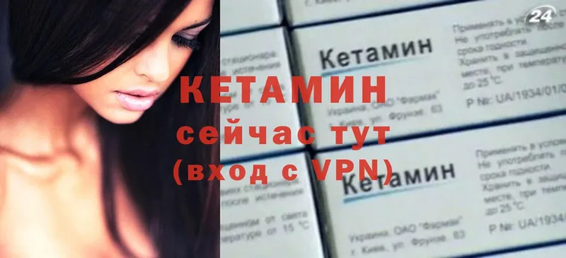 Кетамин VHQ  что такое   гидра tor  Кисловодск 