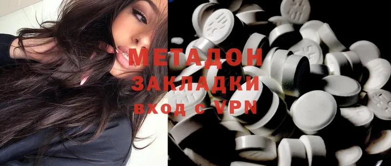 Метадон мёд  mega вход  мориарти какой сайт  Кисловодск 